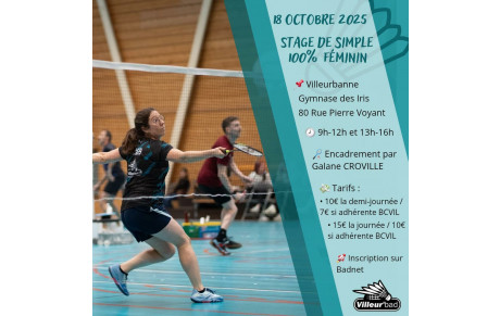 Save the Date – Stages Féminins saison 2025/2026
